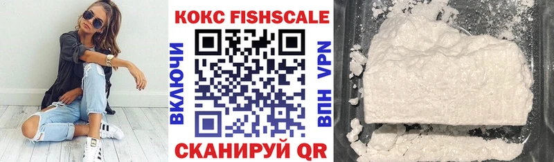 Купить наркоту Чишмы COCAIN Амфетамин Меф мяу мяу ГАШ Конопля A PVP