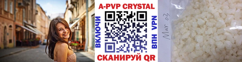 A-PVP крисы CK  нарко площадка Telegram  Чишмы 