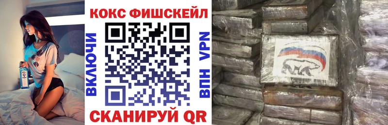 купить закладку  Чишмы  КОКАИН Эквадор 