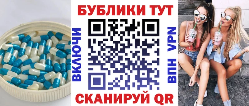 ЭКСТАЗИ VHQ  наркотики  Чишмы 