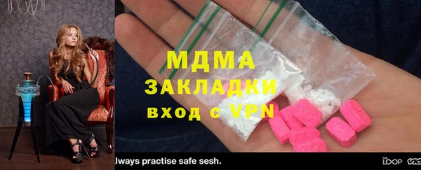 шишки Алексеевка
