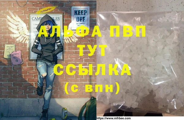 бутик Абдулино