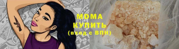шишки Абинск