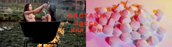 экстази Алексин