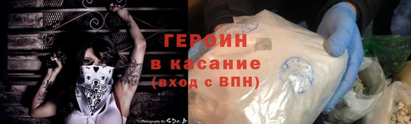 экстази Алексин
