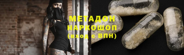 экстази Алексин