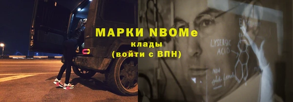 экстази Алексин