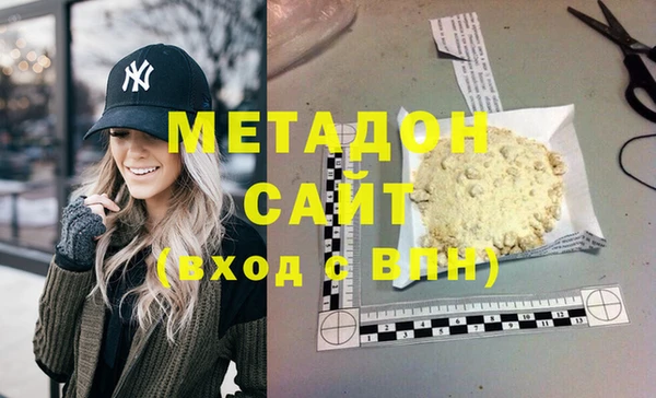 экстази Алексин