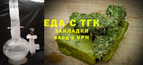 MESCALINE Михайловка