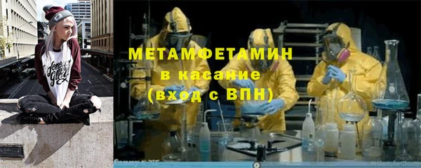 шишки Абинск