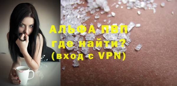 экстази Алексин