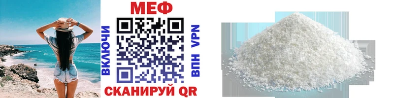 хочу   Чишмы  Меф mephedrone 