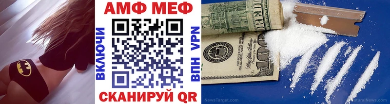 МЕГА ссылка  Чишмы  МЕТАМФЕТАМИН витя  как найти  