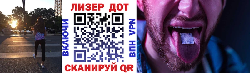 Марки NBOMe 1,8мг  Чишмы 