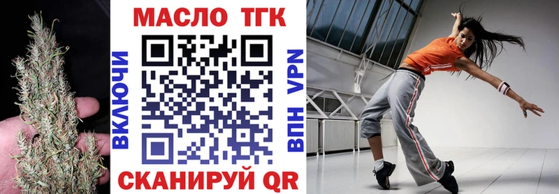 купить наркотики сайты  Чишмы  kraken вход  ТГК вейп 