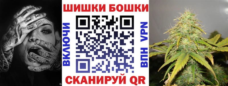купить наркотик  Чишмы  mega рабочий сайт  Бошки Шишки гибрид 